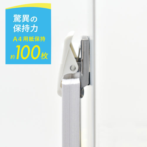 マグエックス　マグネットハイブリッドクリップ　Ｓ　白　MHC-100-W　1 個