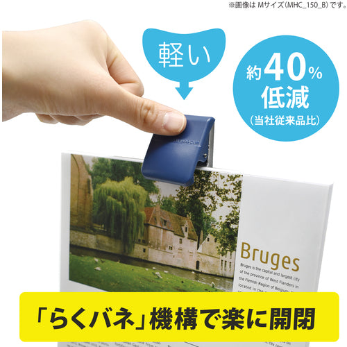 マグエックス　マグネットハイブリッドクリップ　Ｓ　白　MHC-100-W　1 個