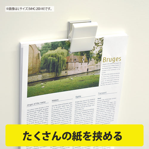 マグエックス　マグネットハイブリッドクリップ　Ｍ　白　MHC-150-W　1 個