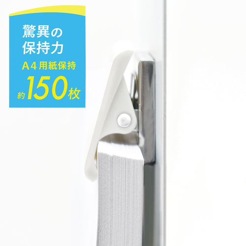 マグエックス　マグネットハイブリッドクリップ　Ｍ　白　MHC-150-W　1 個