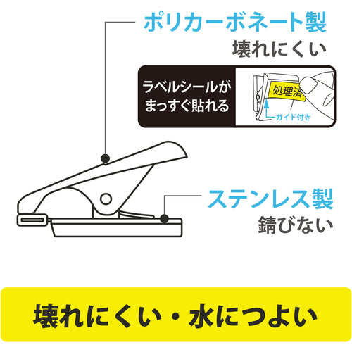 マグエックス　マグネットハイブリッドクリップ　Ｍ　白　MHC-150-W　1 個