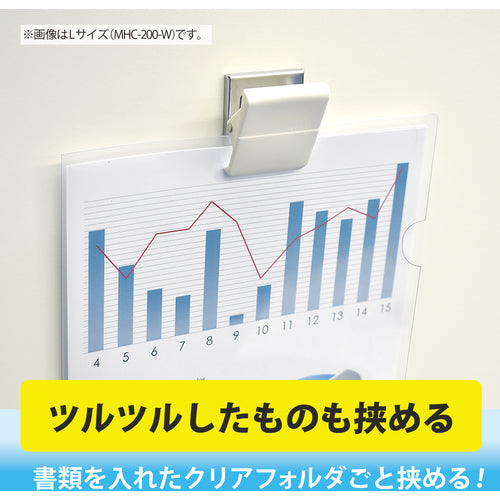 マグエックス　マグネットハイブリッドクリップ　Ｍ　白　MHC-150-W　1 個