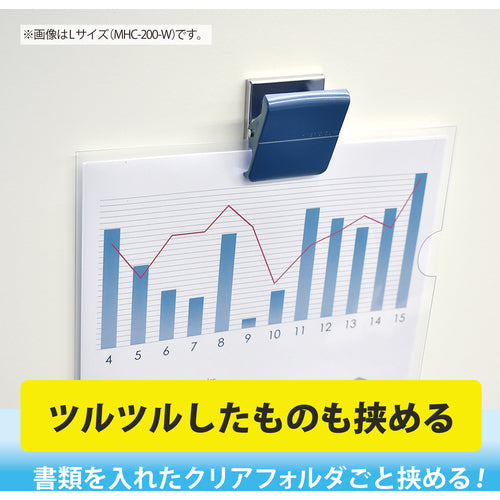 マグエックス　マグネットハイブリッドクリップ　Ｍ　青　MHC-150-B　1 個