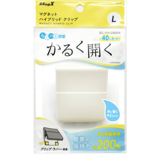 마그엑스 마그넷 하이브리드 클립 L 화이트 MHC-200-W 1개