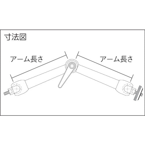 ＮＯＧＡ　映像機器用スタジオアーム　１／４ｘ１／４ねじ　ＮＦアーム、ナット付　NF9014　1 台