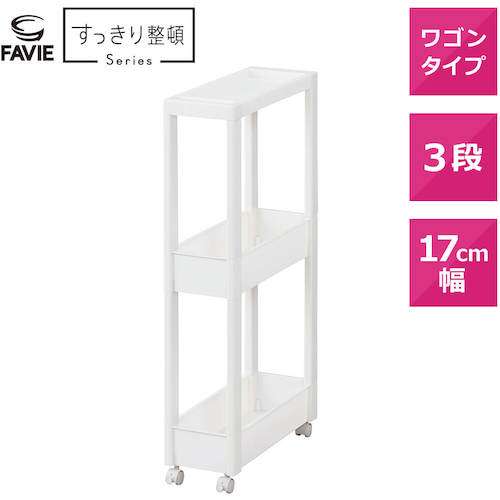 ＴＥＮＭＡ　ＦＶ　スキピタワゴン　スリム３段　Ｗ−００２Ｓ　811000972　1 台