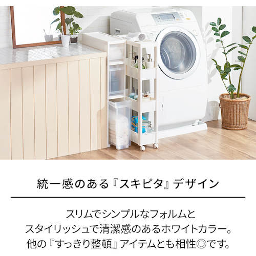 ＴＥＮＭＡ　ＦＶ　スキピタワゴン　スリム４段　Ｗ−０３０Ｓ　811000973　1 台