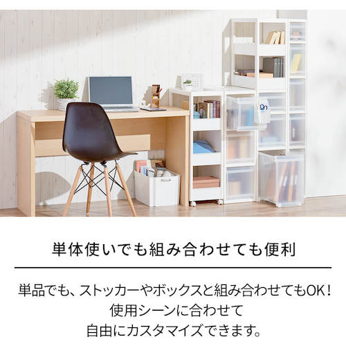 ＴＥＮＭＡ　ＦＶ　スキピタワゴン　スリム４段　Ｗ−０３０Ｓ　811000973　1 台