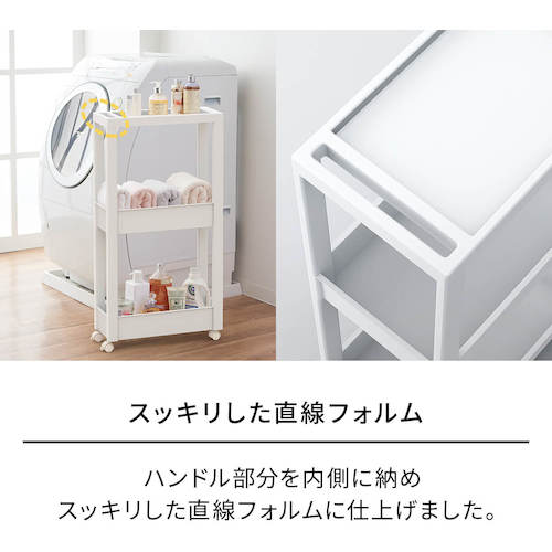 ＴＥＮＭＡ　ＦＶ　スキピタワゴン　スリム４段　Ｗ−０３０Ｓ　811000973　1 台