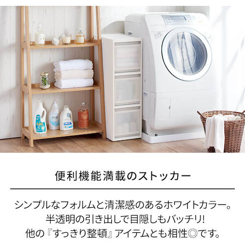 TENMA FV 스키피타 스토커 슬림 3단 S-030S 811000966 1대