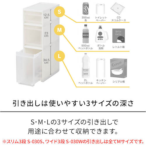 TENMA FV 스키피타 스토커 슬림 3단 S-030S 811000966 1대