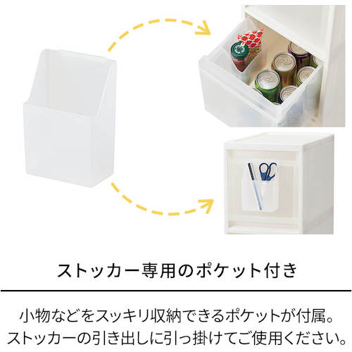 TENMA FV 스키피타 스토커 슬림 3단 S-030S 811000966 1대