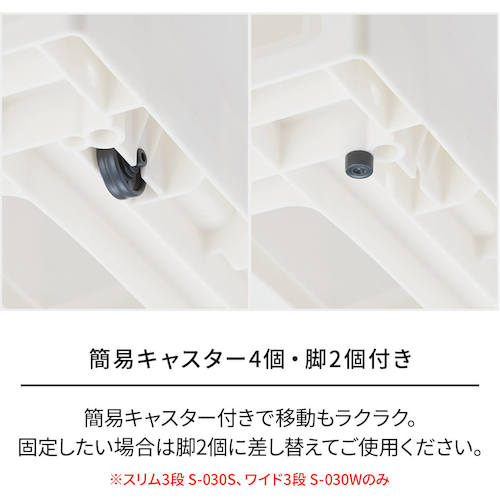 TENMA FV Skipita Stocker Wide 3 Tier S-111W 811000970 1 unit