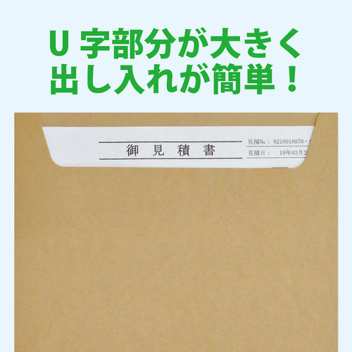 キングコーポ　封筒　ペーパーポケットホルダー　未晒１００　スミ貼　011101　1 箱
