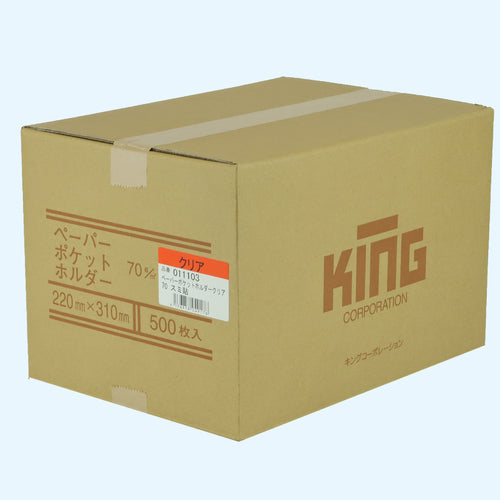 King Corp Envelope Paper Pocket Holder Clear 70 Sumi Paste 011103 1 Box