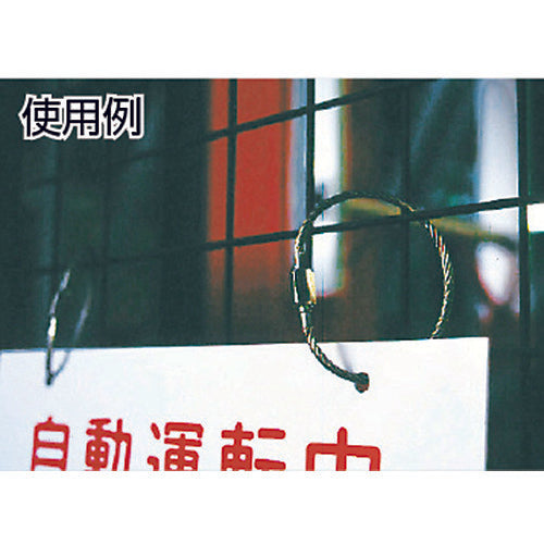 ＴＲＵＳＣＯ　ワイヤーキャッチ　ステンレス製　線径４ｍｍＸ１．６６ｍ　TWK-416　1 本