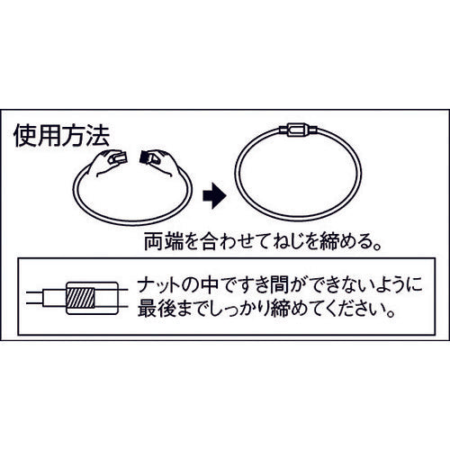 ＴＲＵＳＣＯ　ワイヤーキャッチ　ステンレス製　線径４ｍｍＸ１．６６ｍ　TWK-416　1 本