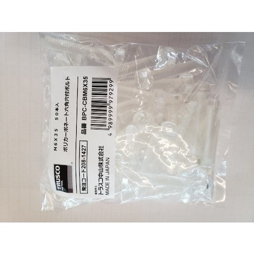 ＴＲＵＳＣＯ　ポリカーボネート（ＰＣ）　六角穴付ボルト　Ｍ４Ｘ６　５０本入　BPC-CBM4X6　1 袋