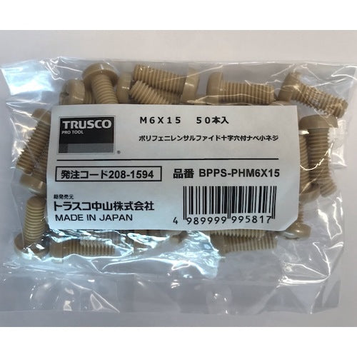 ＴＲＵＳＣＯ　ポリフェニレンサルファイド（ＰＰＳ）　十字穴付ナベ小ネジ　Ｍ３Ｘ１０　５０本入　BPPS-PHM3X10　1 袋