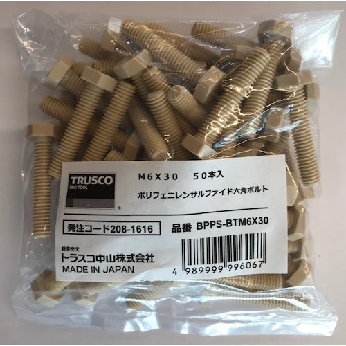 TRUSCO 폴리페닐렌설파이드(PPS) 육각볼트 M4X25 50개입 BPPS-BTM4X25 1봉