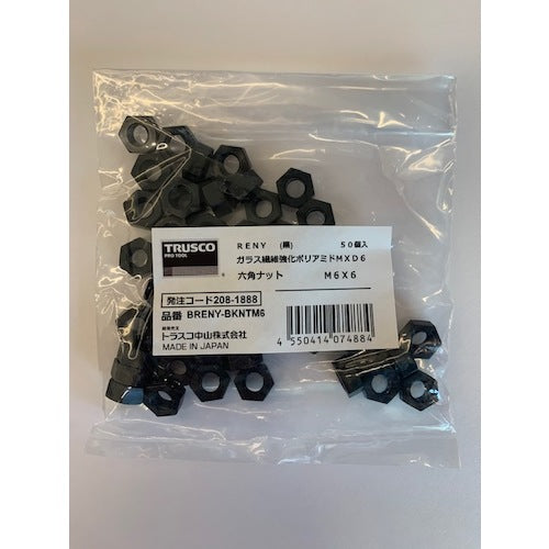 ＴＲＵＳＣＯ　ガラス繊維強化ポリアミドＭＸＤ６　ＲＥＮＹ黒　六角ナット　Ｍ４　５０個入　BRENY-BKNTM4　1 袋