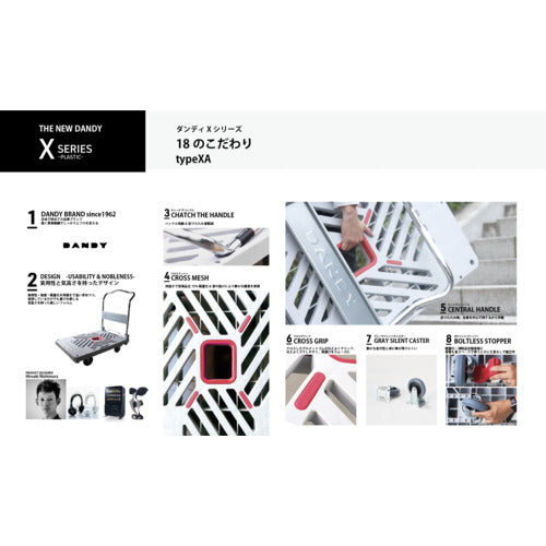 ダンディ　プラスチック台車　ダンディＸシリーズ　タイプＸＡ　高カゴ台車　Ｗ９３５×Ｄ６０５　XA-BWH　1 台