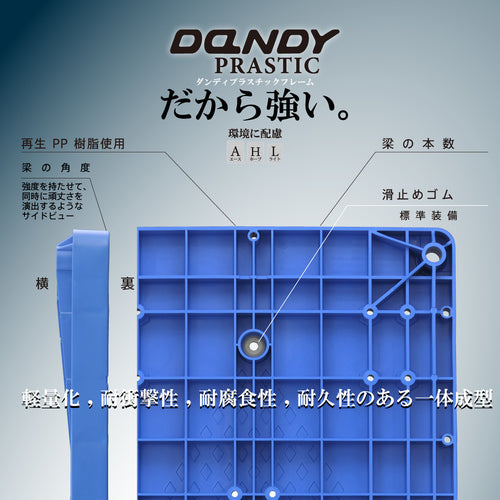 Dandy Plastic Cart Dandy P Series Type PH 3-Tier Table Single Handle Type Silent Caster Specification W805 x D510 PH-BT3-GS 1 Unit