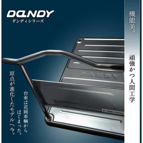 Dandy Steel Cart Dandy D Series Type DL Folding Handle Type W710 x D450 UDL-DX 1 Unit