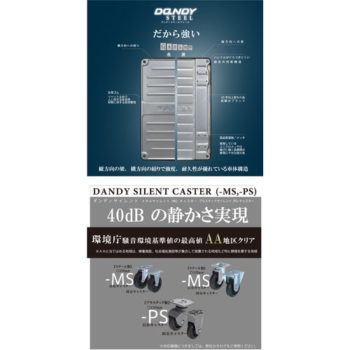 Dandy Steel Cart Dandy D Series Type DH Folding Handle Silent Caster Specification W800 x D500 UDH-LSC-GS 1 Unit