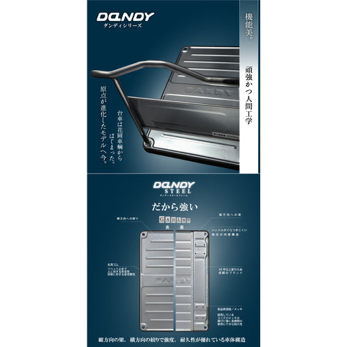 댄디 스틸 대차 댄디 D 시리즈 타입 DA 카고 대차 W900XD600 DA-BW 1대