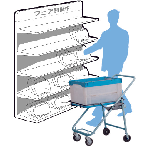 Dandy Picking Cart Modea Cart Container Type 80kg W697 x D547 M-CART02-C 1 unit