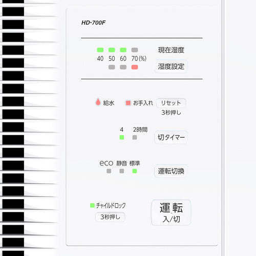 ダイニチ　気化ハイブリッド式加湿器　ＨＤ−７００Ｆ−ホワイト　０Ｈ３８１１０　HD-700F-W　1 台