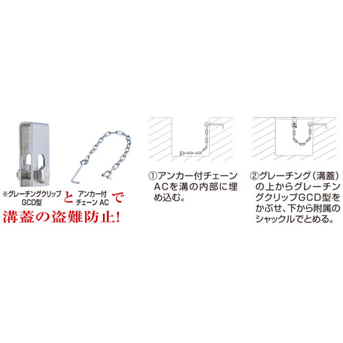 TRUSCO Stainless Steel Anchor Chain 6mm Chain Length 500mm TGCH-6 1 pc