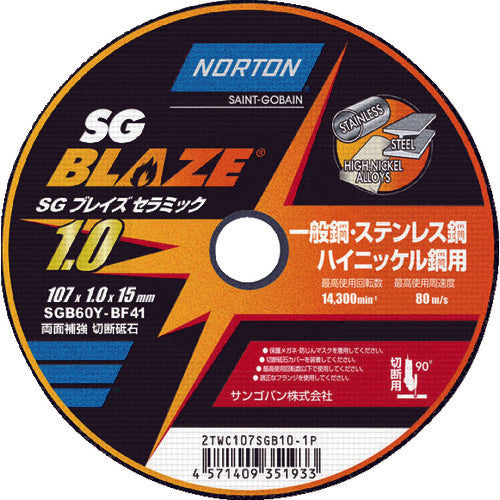 NORTON Cutting Wheel SG Blaze Ceramic 107mm x 1.0mm 2TWC107SGB101P 10 pieces