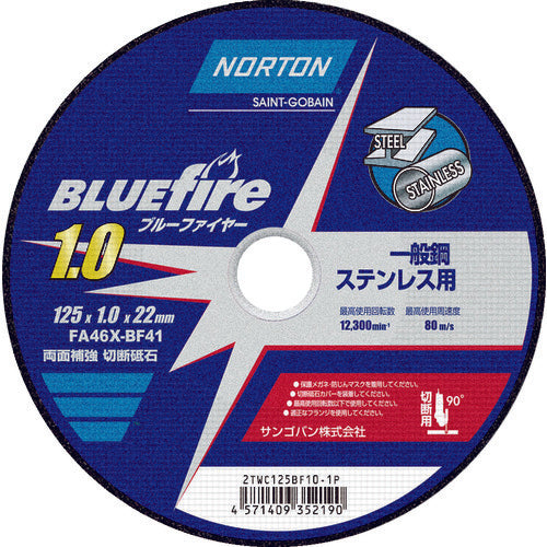 ＮＯＲＴＯＮ　切断砥石　ブルーファイヤー　１２５ｍｍ×１．０ｍｍ　2TWC125BF101P　10 枚