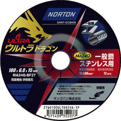 ＮＯＲＴＯＮ　研削砥石　ウルトラドラゴン　１００ｍｍ×６ｍｍ　＃２４　2TWG100ULTDR24Q1P　25 枚