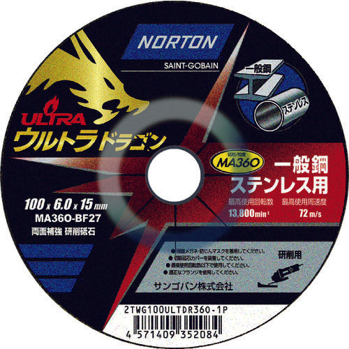 ＮＯＲＴＯＮ　研削砥石　ウルトラドラゴン　１００ｍｍ×６ｍｍ　＃３６　2TWG100ULTDR36O1P　25 枚