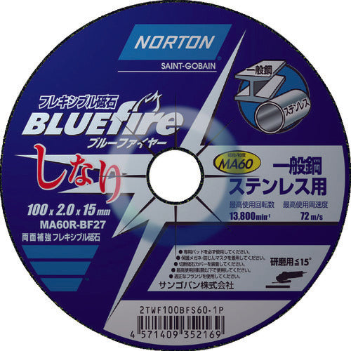 ＮＯＲＴＯＮ　フレキシブル砥石　ブルーファイヤ―しなり　１００ｍｍ×２ｍｍ　＃６０　2TWF100BF601P　20 枚