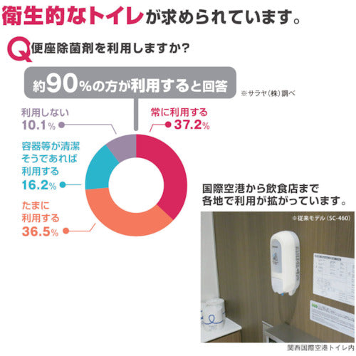 サラヤ　トイレ用洗剤・除菌剤　便座きれいくんＶ天然ラベンダーの香り　容量３Ｌ　50277　1 本