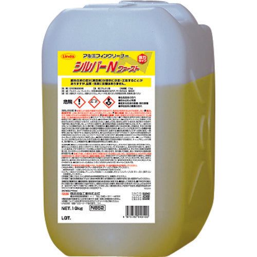 Linda Silver N Fast 10kg NB52 1 piece