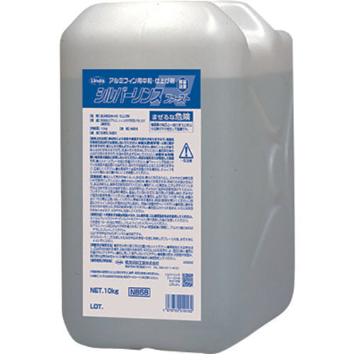 Linda Silver Rinse First 10kg NB58 1 piece