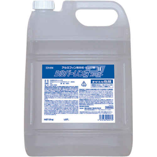 Linda Silver Rinse First 5kg NB59 1 bottle