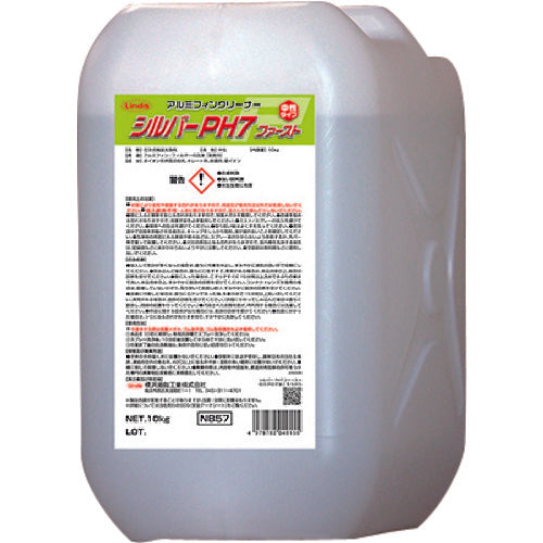 Linda Silver PH7 Fast 10kg NB57 1 piece