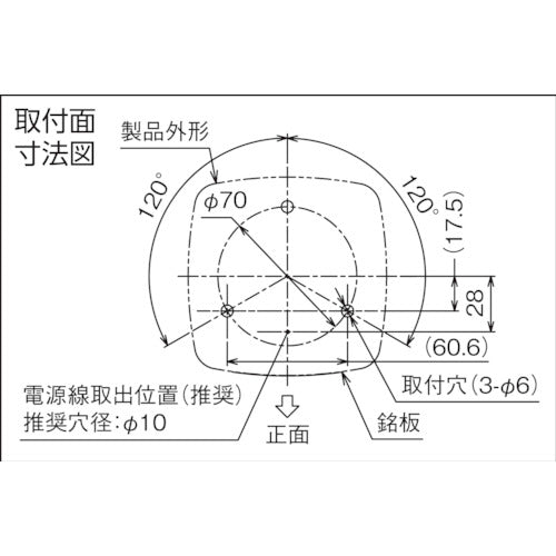 パトライト　ＬＥＤ小型フラッシュ表示灯　LFH-48S-Y　1 台