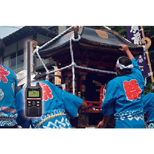 ICOM Digital Low Power Community Radio IC-DRC1MK2 1 piece