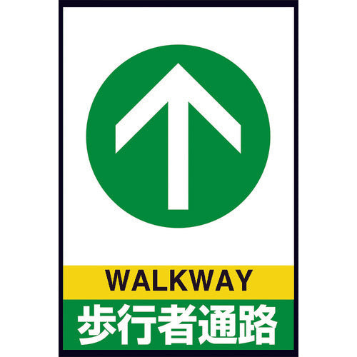 ユニット　路面表示マット置くだけサイン歩行者通路　836-82A　1 枚