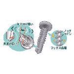 Ｊｏｉｎｅｒ　Ｆ　匠力　ＨＡＩＲＩ　ＳＵＳ４１０　ナベ　４．０×２５ｍｍ　１００本×４袋　HSP425　1 箱