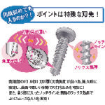 Ｊｏｉｎｅｒ　Ｆ　匠力　ＨＡＩＲＩ　ユニクロ　サラ　３．５×１６ｍｍ　１００本×１０袋　HF3516　1 箱