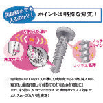 Joiner F 【매진 폐번】 장력 HAIRI 유니클로 나베 3.5×13mm 100개×10봉 HP3513 1상자