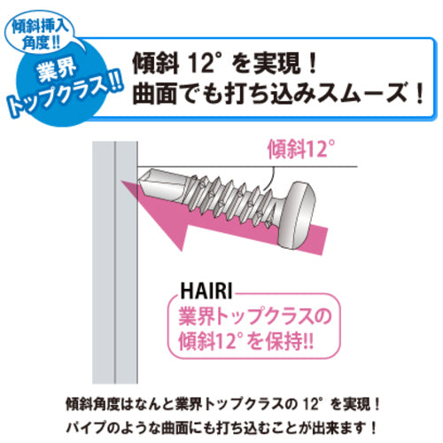 Ｊｏｉｎｅｒ　Ｆ　匠力　ＨＡＩＲＩ　ユニクロ　ナベ　３．５×１９ｍｍ　１００本×７袋　HP3519　1 箱